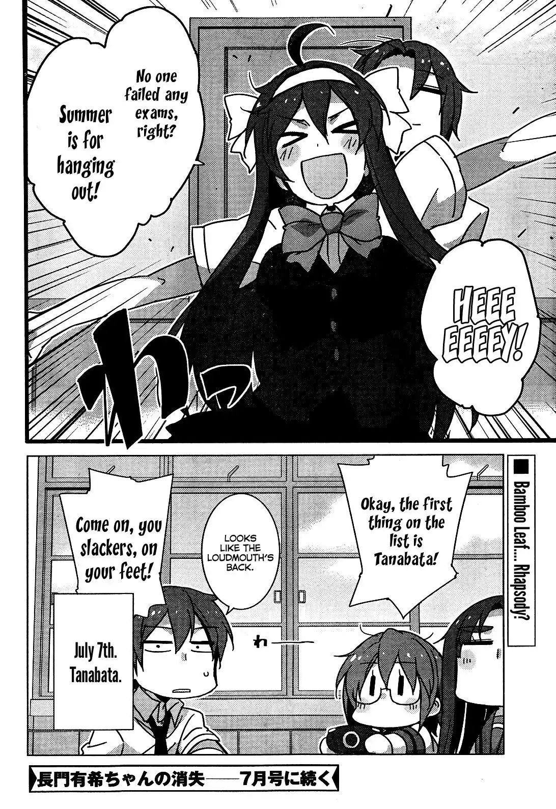 Nagato Yuki-chan No Shoushitsu Chapter 34 18